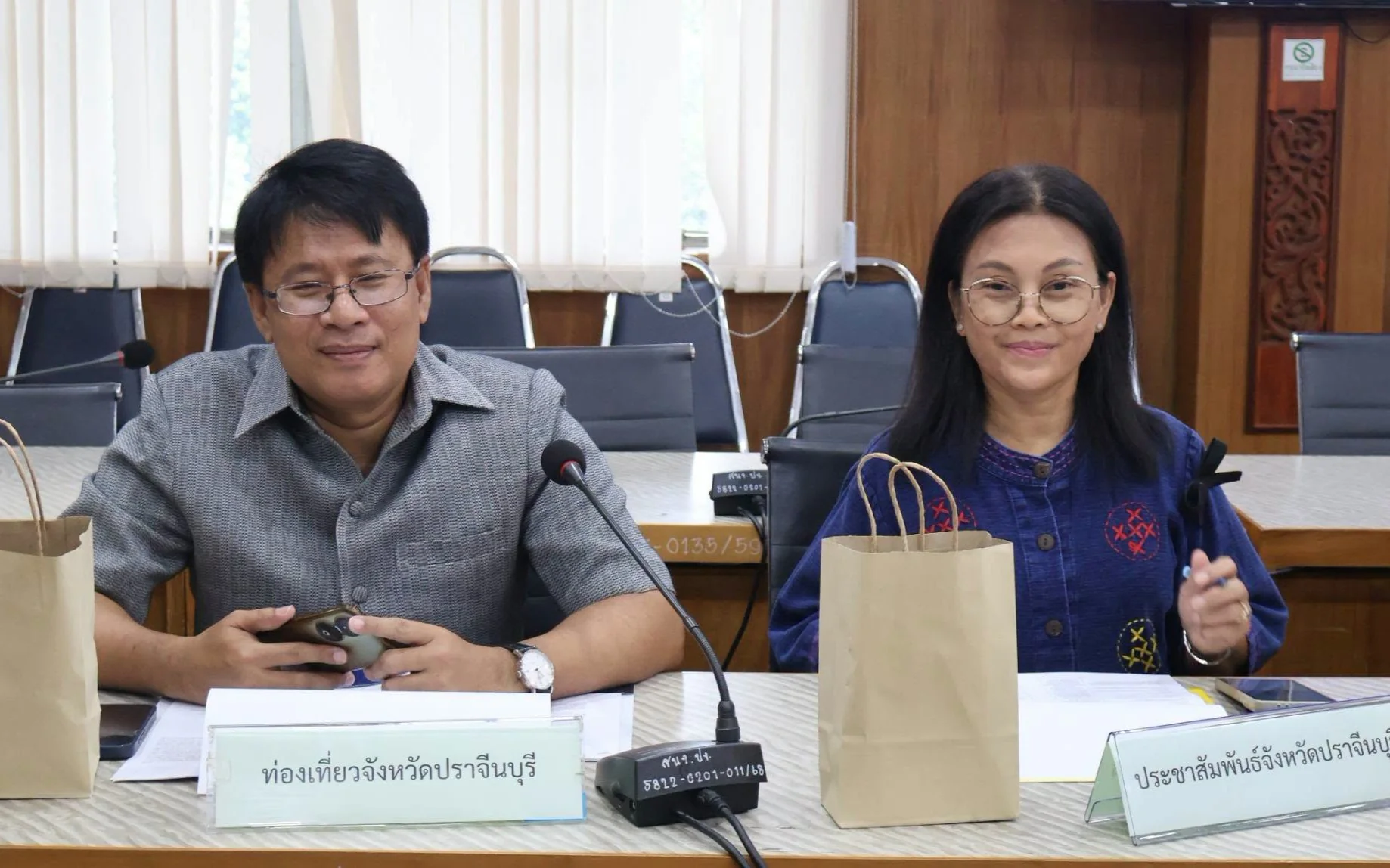 การประชุมพิจารณาแผนงาน/โครงการสำหรับการจัดทำแผนพัฒนากลุ่มจังหวัด  ภาคตะวันออก 2  (จังหวัดปราจีนบุรี จันทบุรี ตราด นครนายก และสระแก้ว)