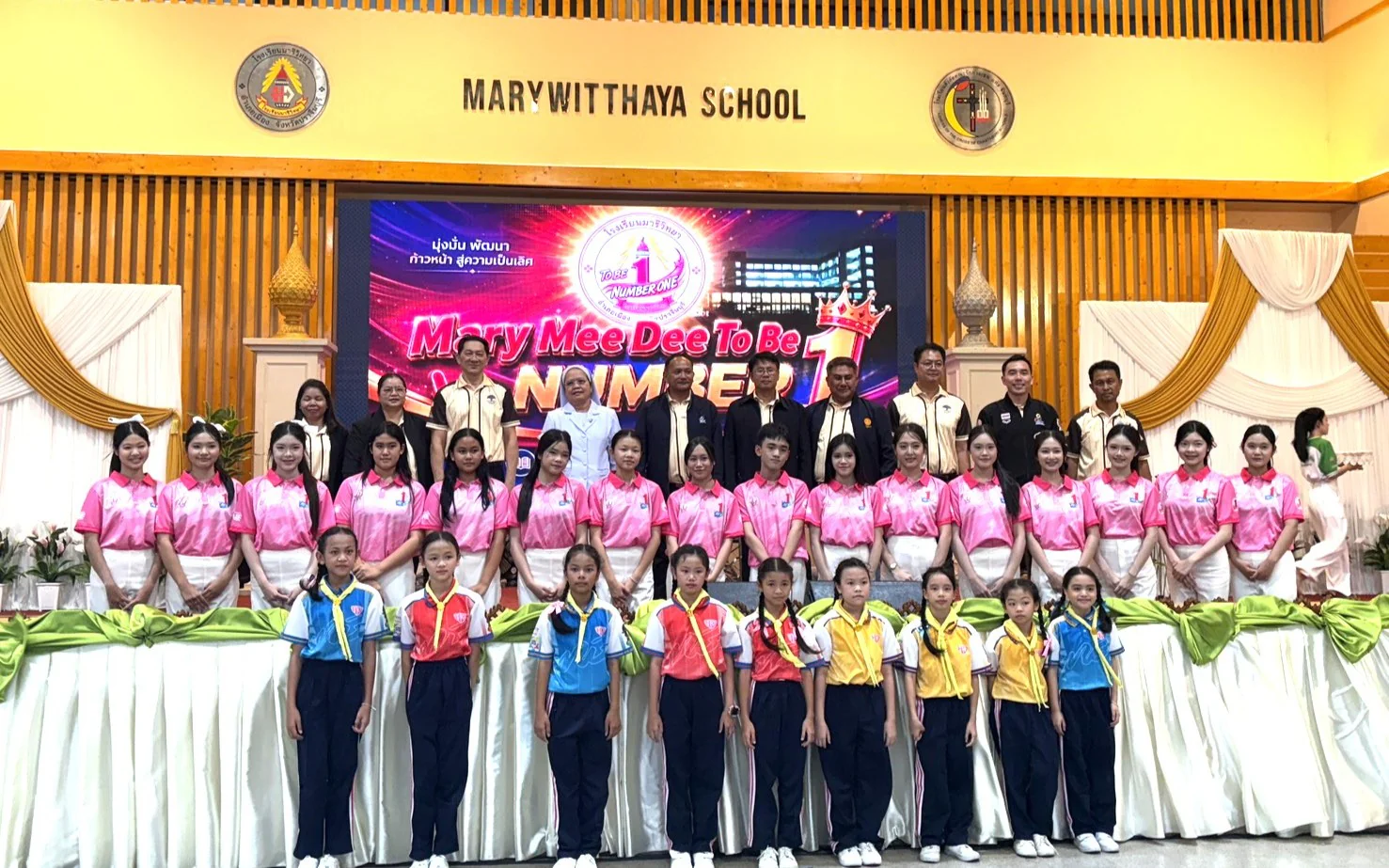 พิธีเปิดการแข่งขันชิงชนะเลิศแห่งจังหวัดปราจีนบุรี ประจำปีงบประมาณ พ.ศ. 2569