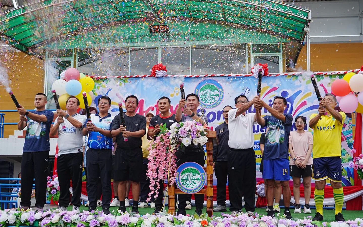 โครงการจัดกิจกรรมออกกำลังกายเพื่อเสริมสร้างสุขภาพ องค์การบริหารส่วนจังหวัดปราจีนบุรี   "Active Community ขยับกาย สร้างสุข สู่สังคมสุขภาพดี“