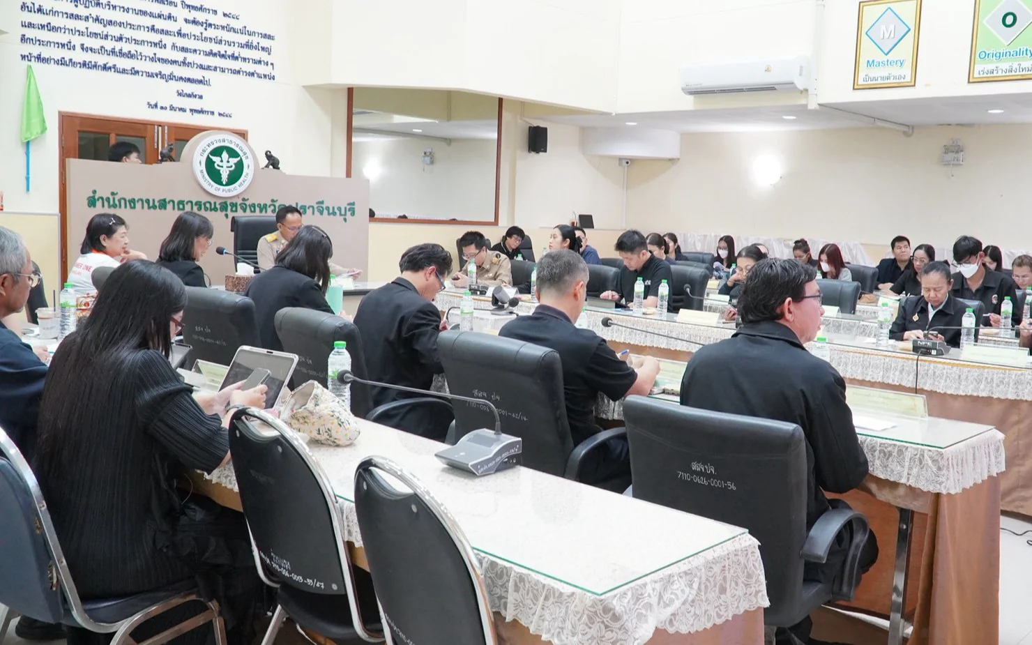 การประชุมคณะกรรมการขับเคลื่อนโครงการพัฒนาเมืองสมุนไพรจังหวัดปราจีนบุรี ครั้งที่ 4/2569