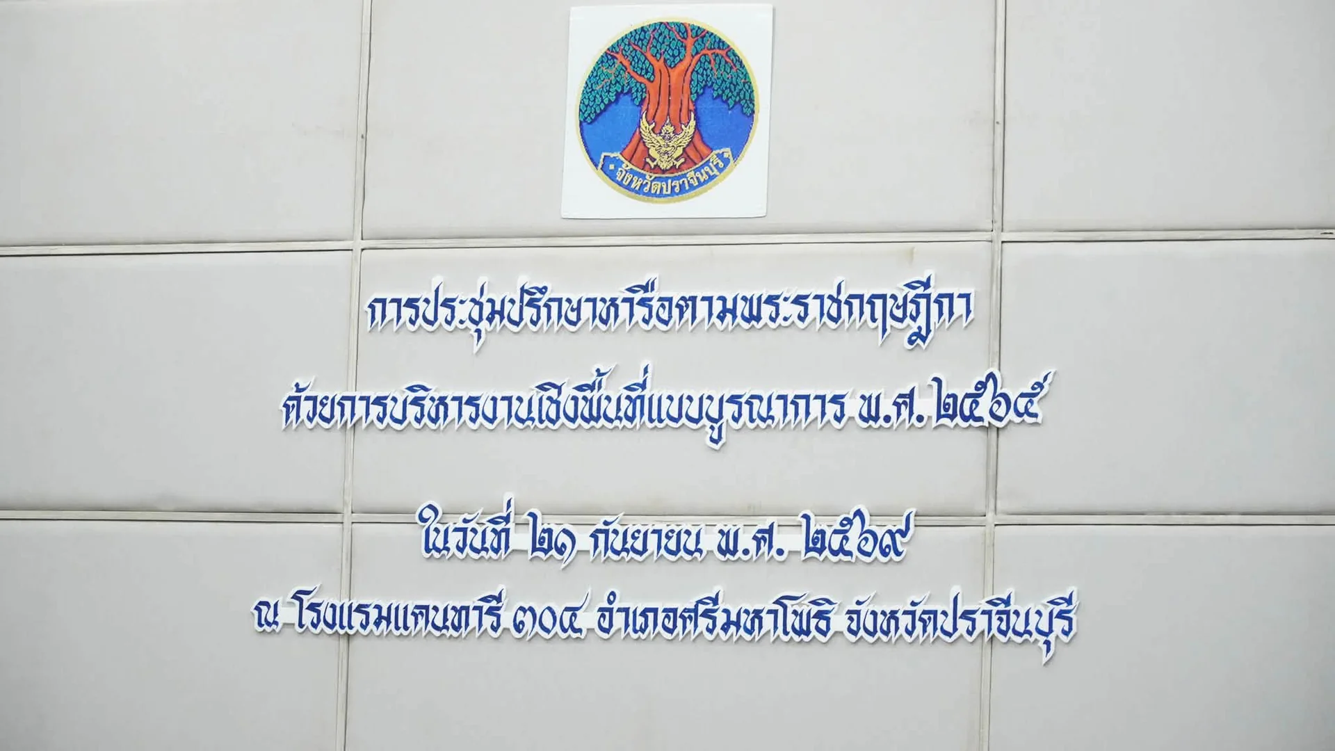 Gallery image 2
