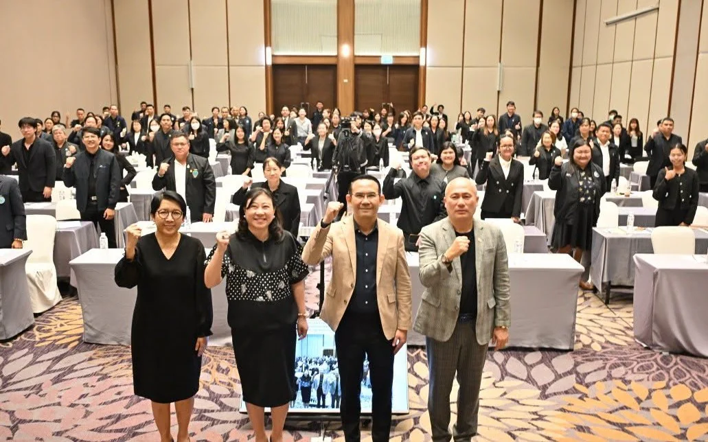 การประชุมเชิงวิชาการเพื่อรับฟังความคิดเห็นและข้อเสนอแนะต่อ (ร่าง) แผนพัฒนาการท่องเที่ยวแห่งชาติ ฉบับที่ 4 (พ.ศ. 2571–2575)